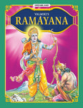 Dreamland Publications Valmiki's Ramayana (English) : Children Religion Book | Grocsy