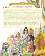 Dreamland Publications Valmiki's Ramayana (English) : Children Religion Book | Grocsy