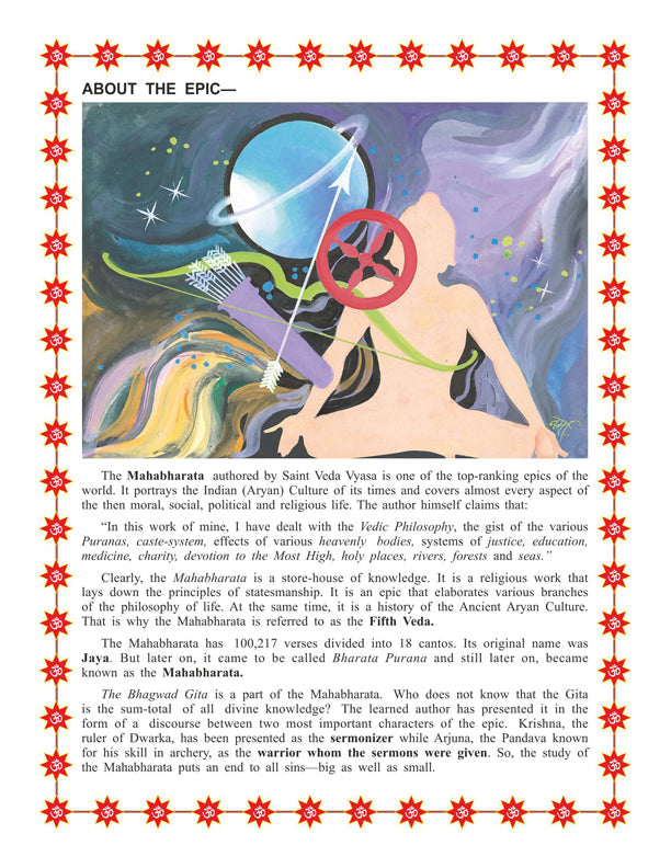 Dreamland Publications Mahabharata (English) : Children Religion Book | Grocsy