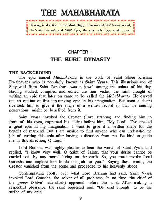 Dreamland Publications Mahabharata (English) : Children Religion Book | Grocsy
