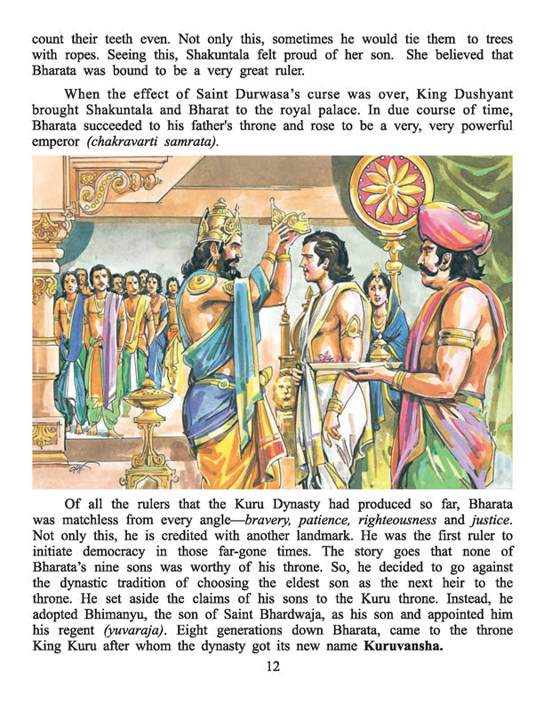 Dreamland Publications Mahabharata (English) : Children Religion Book | Grocsy