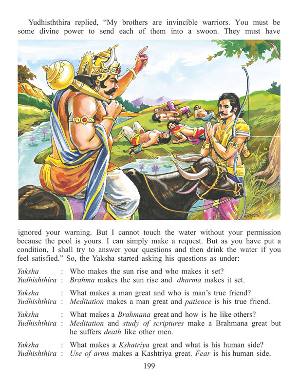 Dreamland Publications Mahabharata (English) : Children Religion Book | Grocsy