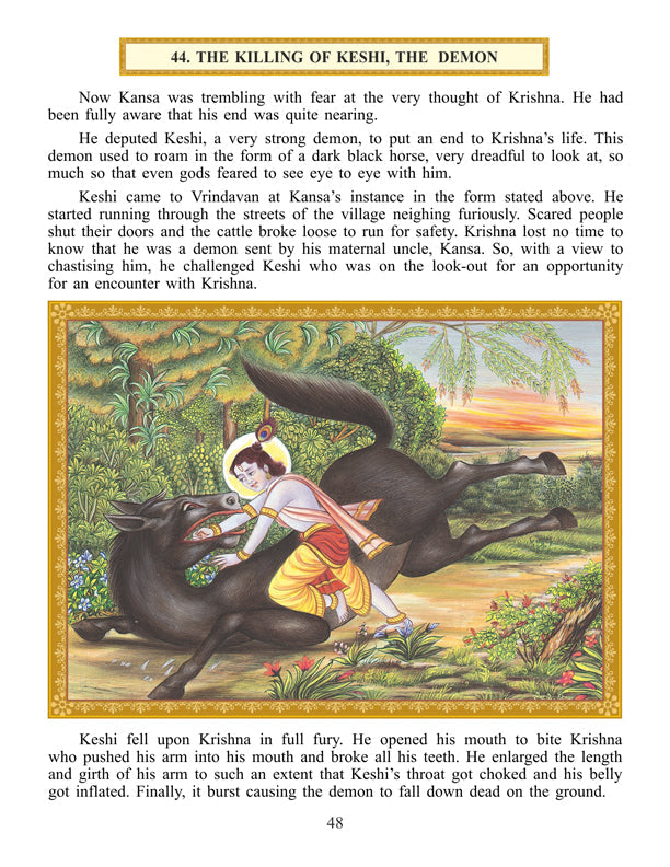 Dreamland Publications Shri Krishna Leela (English) : Children Religion Book | Grocsy