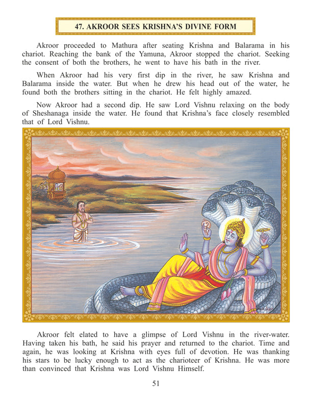 Dreamland Publications Shri Krishna Leela (English) : Children Religion Book | Grocsy