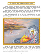 Dreamland Publications Shri Krishna Leela (English) : Children Religion Book | Grocsy