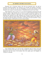 Dreamland Publications Shri Krishna Leela (English) : Children Religion Book | Grocsy