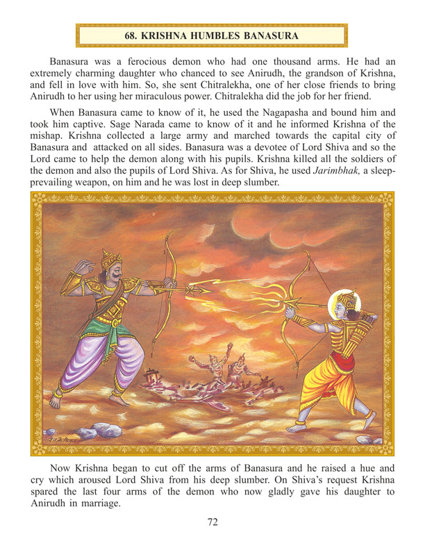 Dreamland Publications Shri Krishna Leela (English) : Children Religion Book | Grocsy