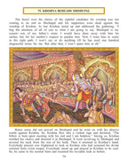 Dreamland Publications Shri Krishna Leela (English) : Children Religion Book | Grocsy