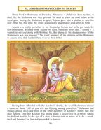 Dreamland Publications Shri Krishna Leela (English) : Children Religion Book | Grocsy
