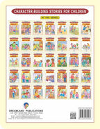 Dreamland Character Building - I Am Sorry ; | Grocsy