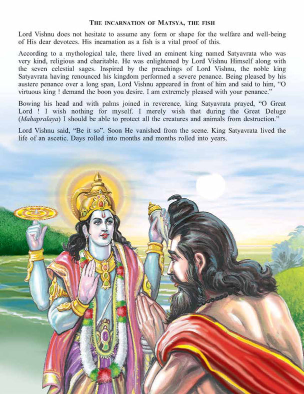 Dreamland Publications Lord Vishnu (English) : Children Religion Book | Grocsy