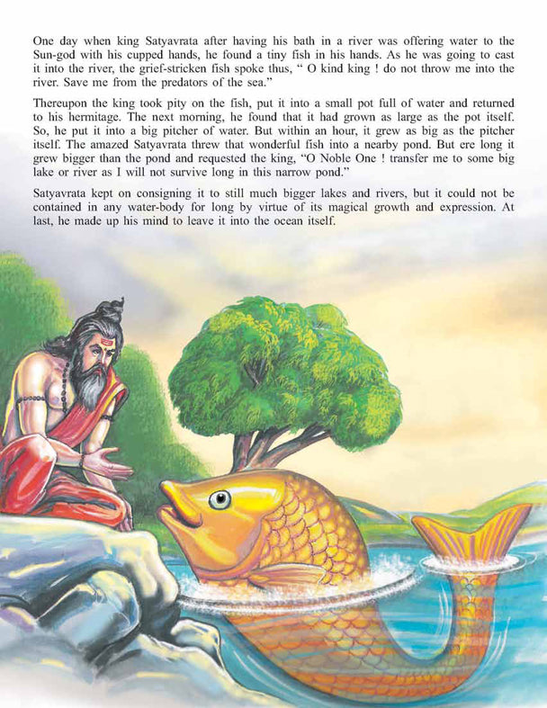 Dreamland Publications Lord Vishnu (English) : Children Religion Book | Grocsy