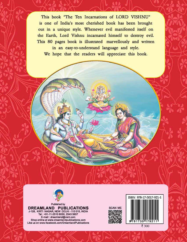 Dreamland Publications Lord Vishnu (English) : Children Religion Book | Grocsy