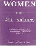 Women of All Nations: a Record of Their Characteristics Habits, Manners Customs and Inference 2 Vols. Set - Gyan Books | Grocsy