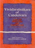 Vivadaratsnakara of Candesvara Law of Partition and Inheritance - Gyan Books | Grocsy