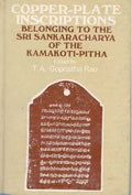 Copper-Plate Inscriptions Belonging to the Sri Sankaracharya of the Kamakoti-Pitha - Gyan Books | Grocsy