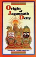 Origin of Jagannath Deity - Gyan Books | Grocsy