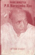 Prime Minister P.V. Narasimha Rao the Scholar and the Statesman - Gyan Books | Grocsy