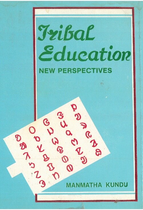 Tribal Education New Perspectives - Gyan Books | Grocsy