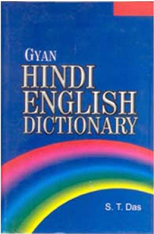 Gyan Hindi English Dictionary - Gyan Books | Grocsy