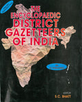 The Encyclopaedia District Gazetteer of India (Central Zone) Vol. 5th - Gyan Books | Grocsy