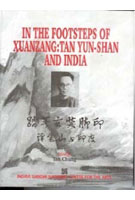 In the Footsteps of Xuanzang: Tan Yun-Shan and India - Gyan Books | Grocsy