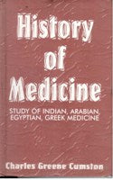 History of Medicine Study of Indian, Arabian, Egyptian, Greek Medicine Cumston - Gyan Books | Grocsy