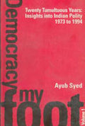Twenty Tumultuous Years: Insight Into Indian Polity (1973-1994) 2 Vols. Set - Gyan Books | Grocsy
