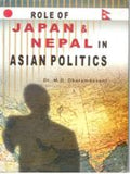 Role of Japan and Nepal in Asian Politics - Gyan Books | Grocsy