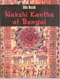 Nakshi Kantha of Bengal: (With Coloured Illustrations) - Gyan Books | Grocsy