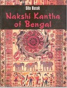Nakshi Kantha of Bengal: (With Coloured Illustrations) - Gyan Books | Grocsy