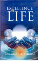 Excellence in Life - Gyan Books | Grocsy