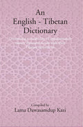 An English - Tibetan Dictionary: Containing a vocabulary of approximately twenty thousand words with their Tibetan equivalents - Gyan Books | Grocsy