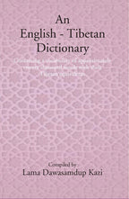 An English - Tibetan Dictionary: Containing a vocabulary of approximately twenty thousand words with their Tibetan equivalents - Gyan Books | Grocsy