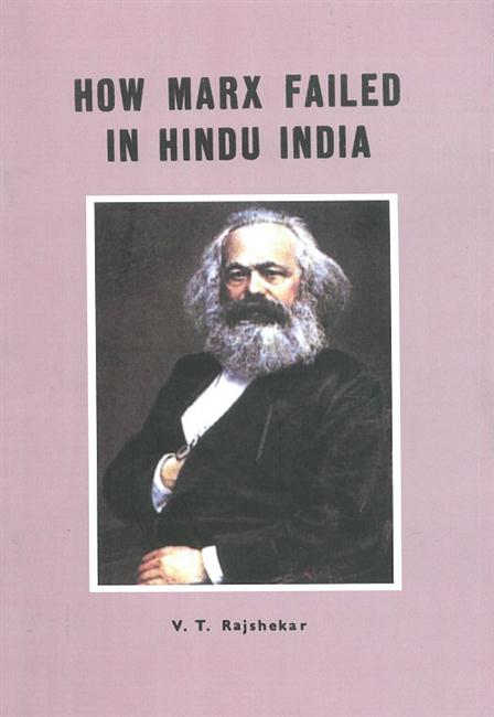 How Marx Failed in Hindu India - Gyan Books | Grocsy