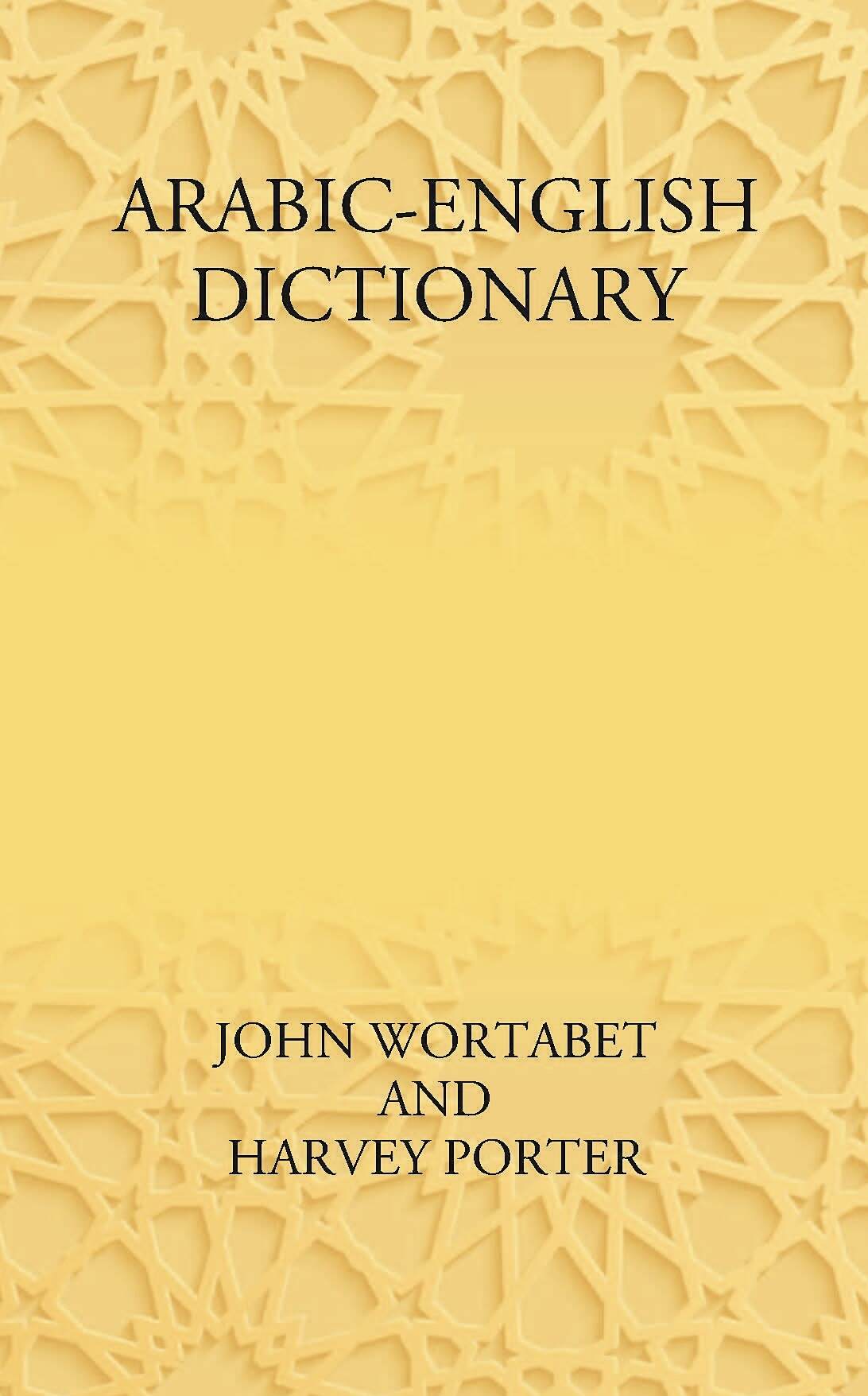 Arabic-English Dictionary - Gyan Books | Grocsy
