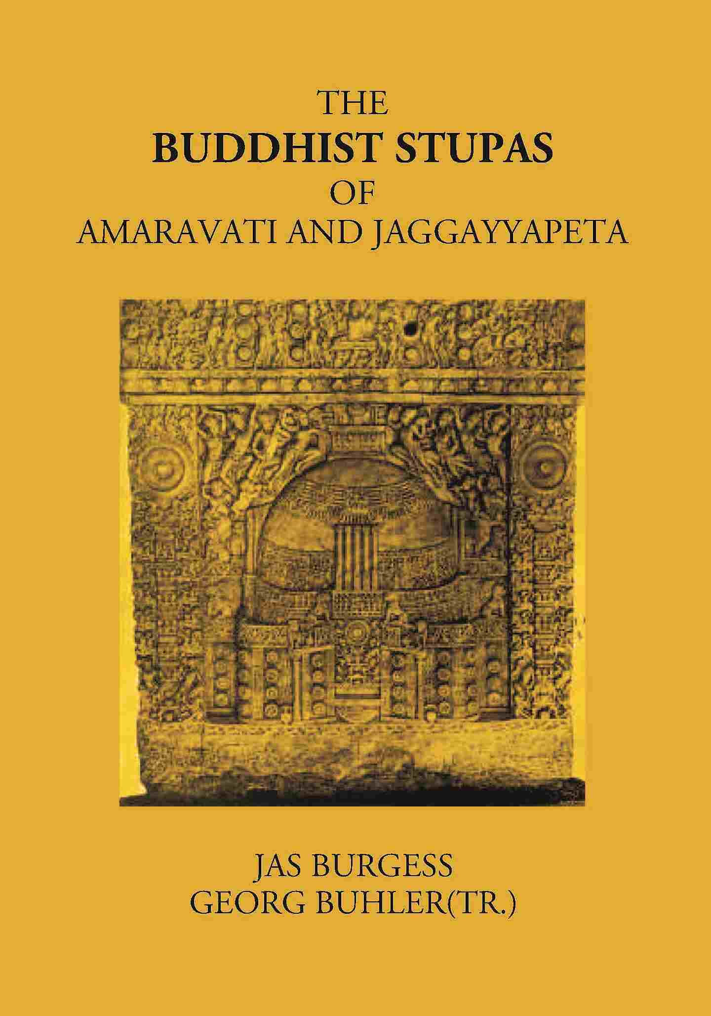 THE BUDDHIST STUPAS OF AMARAVATI AND JAGGAYYAPETA IN THE KRISHNA DISTRICT, MADRAS PRESIDENCY, SURVEYED IN 1882 - Gyan Books | Grocsy