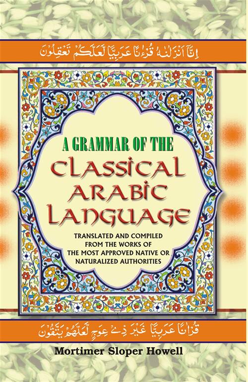 A Grammar of the Classical Arabic Language : Translated and Compiled From the Works of the Most Approved Native Or Naturalized Authorities ( The Verb and The Particle ) Vol. 5th - Gyan Books | Grocsy