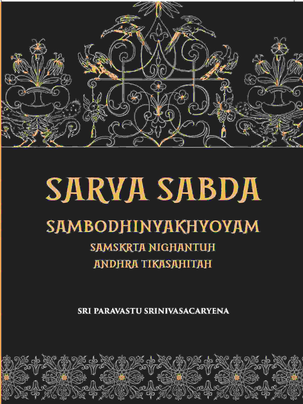 Sarva Sabda Sambodhinyakhyoyam Samskrta Nighantuh Andhra Tikasahitah - Gyan Books | Grocsy