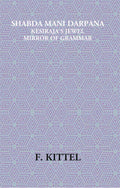 Shabda Mani Darpana Kesiraja's Jewel Mirror Of Grammar - Gyan Books | Grocsy