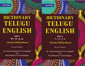 Dictionary Telugu-English 2 Part Set - Gyan Books | Grocsy