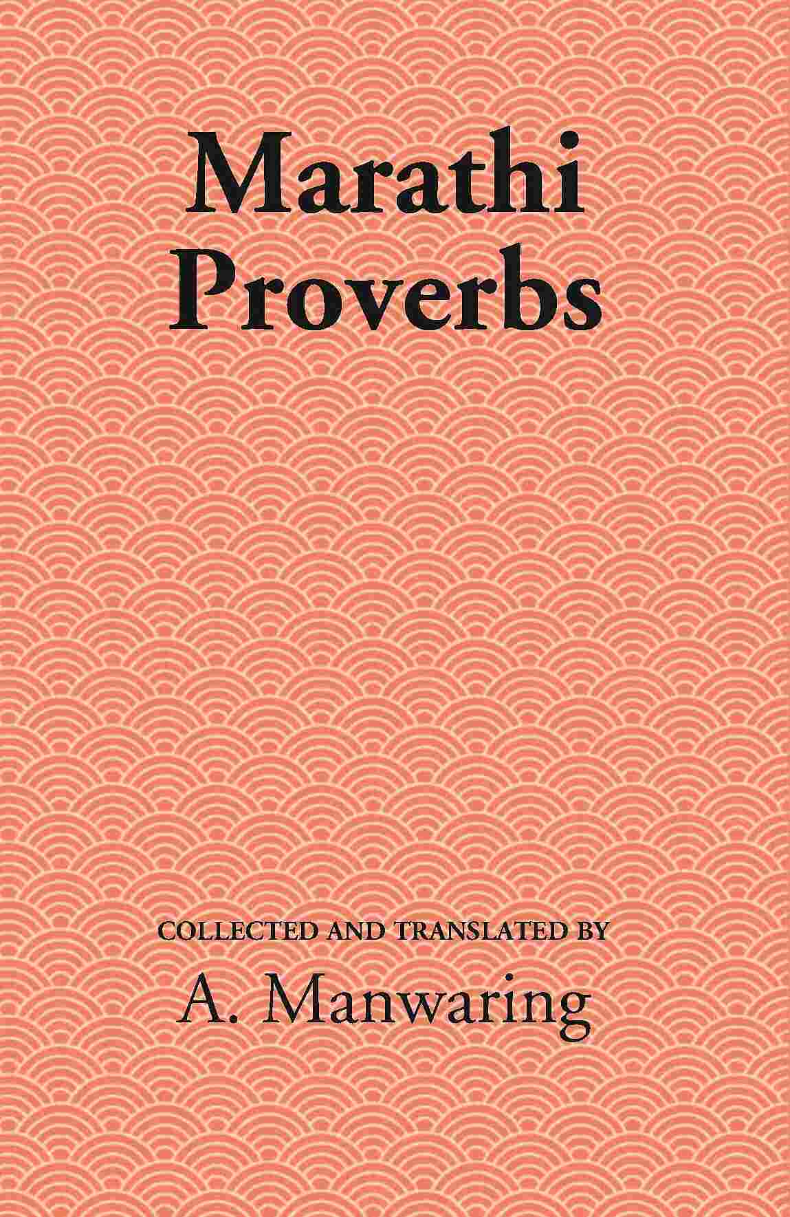 Marathi Proverbs - Gyan Books | Grocsy