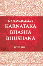Naga Varmma's Karnataka Bhasha-Bhushana: The Oldest Grammar Extant Of The Language - Gyan Books | Grocsy