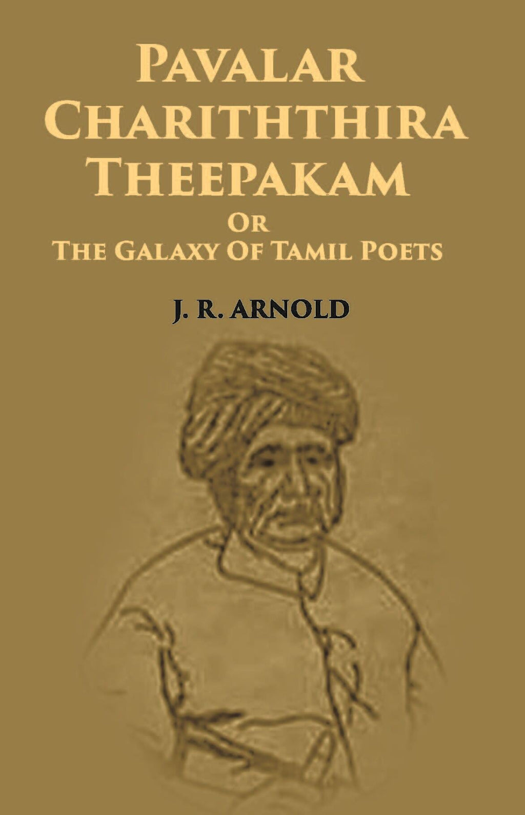 Pavalar Chariththira Theepakam Or The Galaxy Of Tamil Poets - Gyan Books | Grocsy