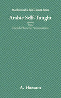 Arabic Self-Taught (Syrian): With English Phonetic Pronunciation - Gyan Books | Grocsy