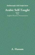 Arabic Self-Taught (Syrian): With English Phonetic Pronunciation - Gyan Books | Grocsy