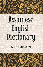 Assamese And English Dictionary - Gyan Books | Grocsy