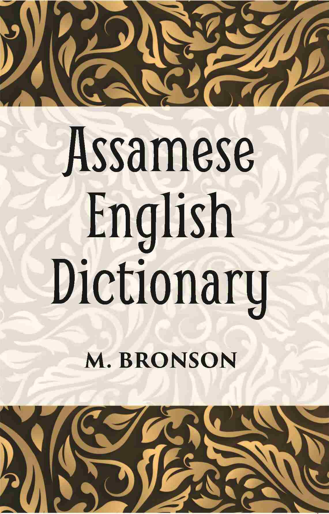 Assamese And English Dictionary - Gyan Books | Grocsy