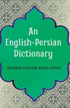 An English-Persian Dictionary - Gyan Books | Grocsy