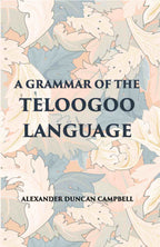 A Grammar Of The Teloogoo Language: Commonly Termed The Gentoo, Peculiar To The Hindoos Inhabiting The North Eastern Provinces Of The Indian Peninsula - Gyan Books | Grocsy